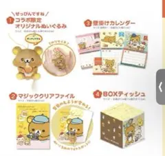 Item thumbnail for item c8950f57-a567-4b6e-b008-977cd3a400a0