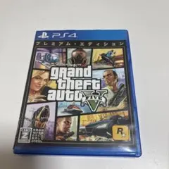 Grand Theft Auto V プレミアム・エディション PS4