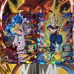 sdbh pums7-10 ゴジータ:um ugm9-019 ベジット 2枚