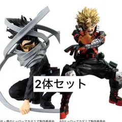 ヒロアカ MAXIMATIC イレイザーヘッド Grandista 爆豪勝己