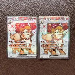 2026年最新】ウインディex srの人気アイテム - メルカリ