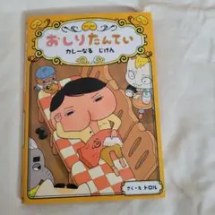 きなこ様 リクエスト 2点 まとめ商品 - メルカリ