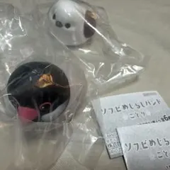 ソフビめじるしバンド 文鳥•シマエナガ　新品