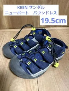 KEEN サンダル ニューポート　バウンドレス　ネイビー　19.5cm