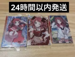 学園アイドルマスター　ウエハース2 花海咲季　 学マス