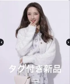 タグ付き新品 Apuweiser-riche ゆるボレロ カーデ ホワイト 白