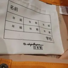 スクールバッグ　子供　鞄　小学生　静岡