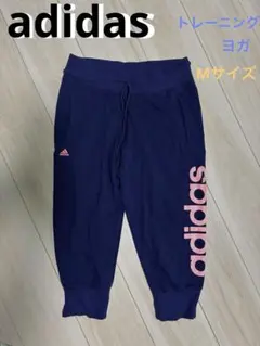 @うさ子様専用　adidas アディダス パンツ　7分丈　薄手