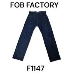 ✨FOB FACTORY✨ F1147 ✨ ✨デニムパンツ✨【濃紺】✨のサムネイル