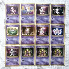 ポケモンカード 旧裏 ミュウ ミュウツー PROMO プロモ まとめ - メルカリ