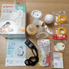 Pigeon さく乳器 handy fit 電動 本体セット