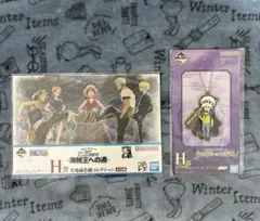 ワンピース 一番くじ まとめ売り