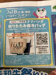 Item thumbnail for item 579c7377-f3c1-4b79-81d2-d4694804d8ed