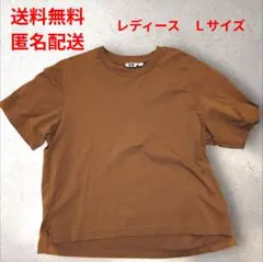 エアリズム　コットンオーバーサイズTシャツ L　ユニクロ　レディース　ブラウン