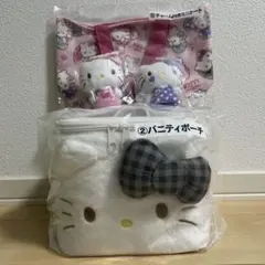 サンリオ　ハローキティ当たりくじ4点セット