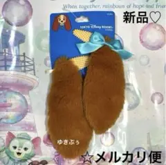 ☆ディズニー わんわん物語 レディ 耳 パッチン 新品 未使用品♡