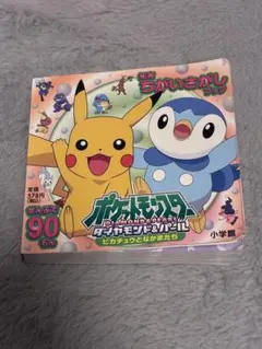 えーちゃん様 リクエスト 2点 まとめ商品