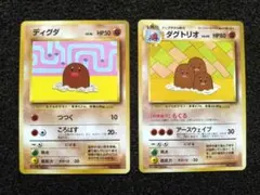 2026年最新】ポケモンカード ダグトリオ すぐわかるポケモンカードの
