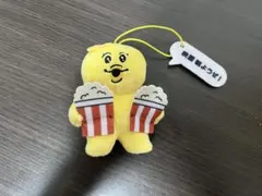 値下げしました！！！ きみまろぬいぐるみストラップのサムネイル