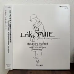【再生確認済】 エリックサティ LP Alexandre Tharaud 重量盤 Alexandre Tharaud / アレクサンドル・タロー「Satie: Discoveries