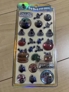 スンスン うるちゅるシール