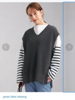 green label relaxing WCアゼビックVNベスト