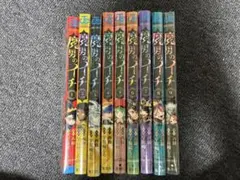 魔男のイチ 1巻〜9巻 初版帯付き全巻セット | Mercari