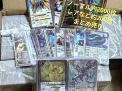 2026年最新】バトスピ 引退の人気アイテム - メルカリ