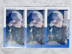 プロセカ 青柳冬弥 エピカ 箔押し 21B