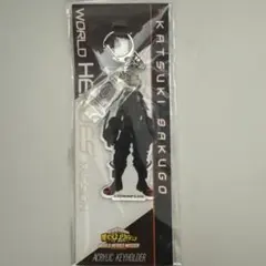 僕のヒーローアカデミア 爆豪勝己 アクリルキーホルダー