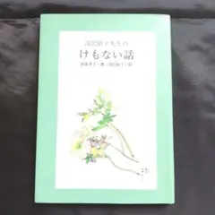 2026年最新】淡い気持ち 詩名の人気アイテム - メルカリ