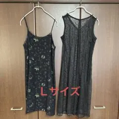ロートレアモン　2枚1組レース ブラック キャミワンピース　ドレス　Ｌサイズ