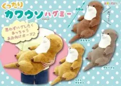 KOSEN ケーセン ぬいぐるみ ミケリス - メルカリ