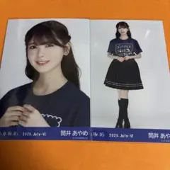 乃木坂46 真夏の全国ツアー2025 TシャツB 筒井あやめ セミコンプ