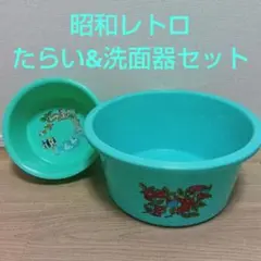 2026年最新】レトロお風呂の人気アイテム - メルカリ