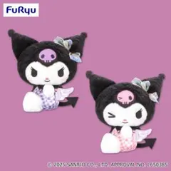 サンリオキャラクター クロミ　エモきゅ～と♡エンジェルBIGぬいぐるみ