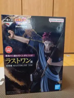 一番くじ NARUTO 中忍試験編　ラストワン賞 我愛羅 フィギュア