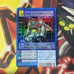 Item thumbnail for item b96029b5-471e-4e93-81e8-4907a7bc6bf6