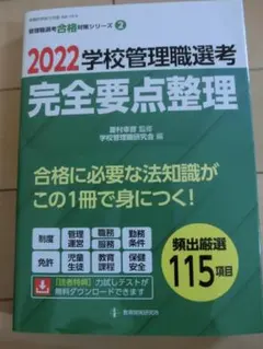 Item thumbnail for item deb4623d-7c85-4e5f-9b35-fddafca76d2a