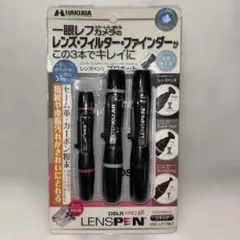 HAKUBA レンズペンDSLRプロキット KMC-LP17BKTP
