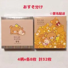 Ｋ様 リクエスト 3点 まとめ商品