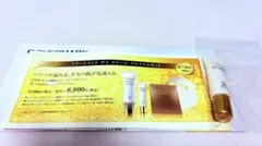 【新品未開封】カバーマーク トリートメント デイ クリーム サンプル　優待券付きのサムネイル