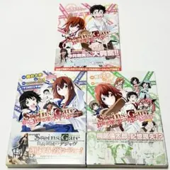全巻初版 カオスチャイルド Children's Collapse 全3巻セット - メルカリ