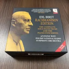 アンドレイ・ガヴリーロフ ドイツグラモフォン録音全集 10CD - メルカリ
