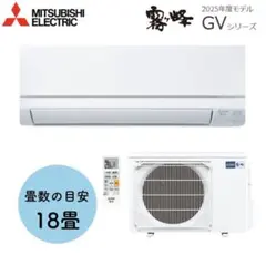 MITSUBISHI エアコン 2018msz-gy2218 群馬 埼玉栃木 - メルカリ
