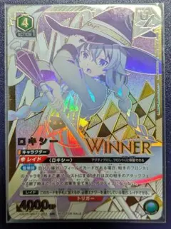 UNION ARENA 無職転生 ロキシー UR ユニオンレア ユニアリ - メルカリ
