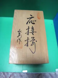 Item thumbnail for item 1d30ae4a-3b4a-48f4-96b1-936037df4cdb