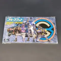 2026年最新】ブルースワット cdの人気アイテム - メルカリ