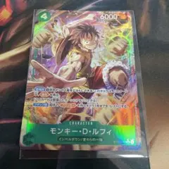 2026年最新】ルフィ パラレル 緑の人気アイテム - メルカリ