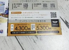 2025年最新】ウィングヒルズ白鳥の人気アイテム - メルカリ